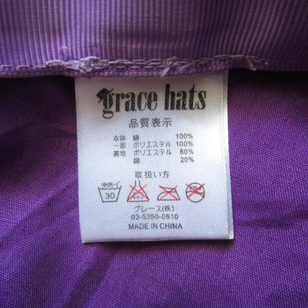 美品　grace hats　ハンチングキャップ　キャスケット　グラデーション_画像7