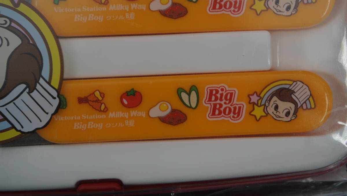 Big Boy　ビッグボーイ　スプーン・フォークセット　ナフキン？　※送料210円　(XB6130_画像4