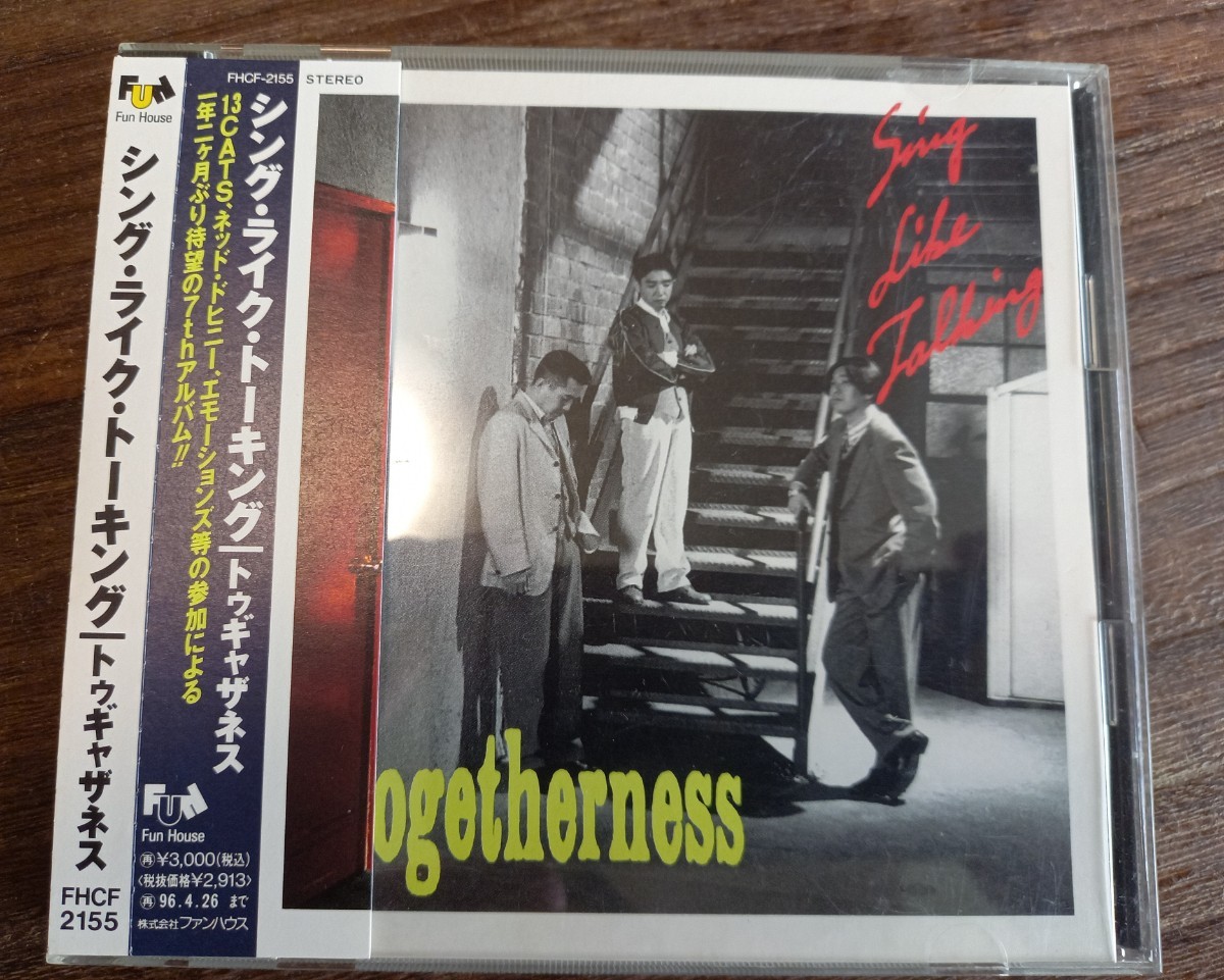 即決！中古CD シングライクトーキング Togetherness_画像1