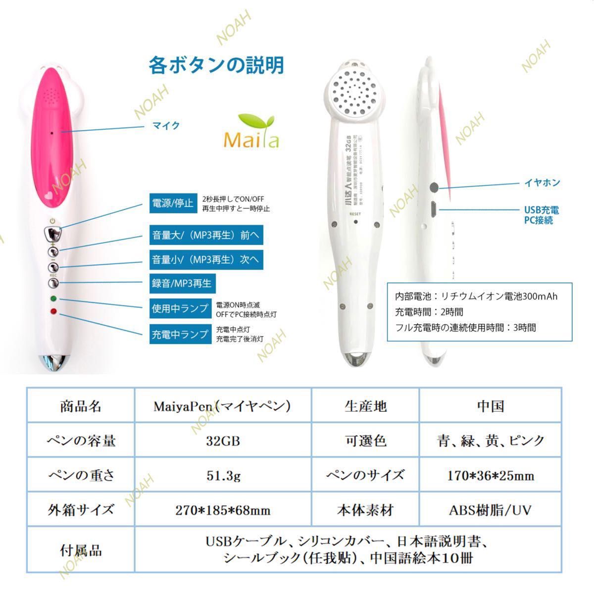 最新版 first little readers cd付 sight word readers マイヤペン付 DK絵辞書おまけ付