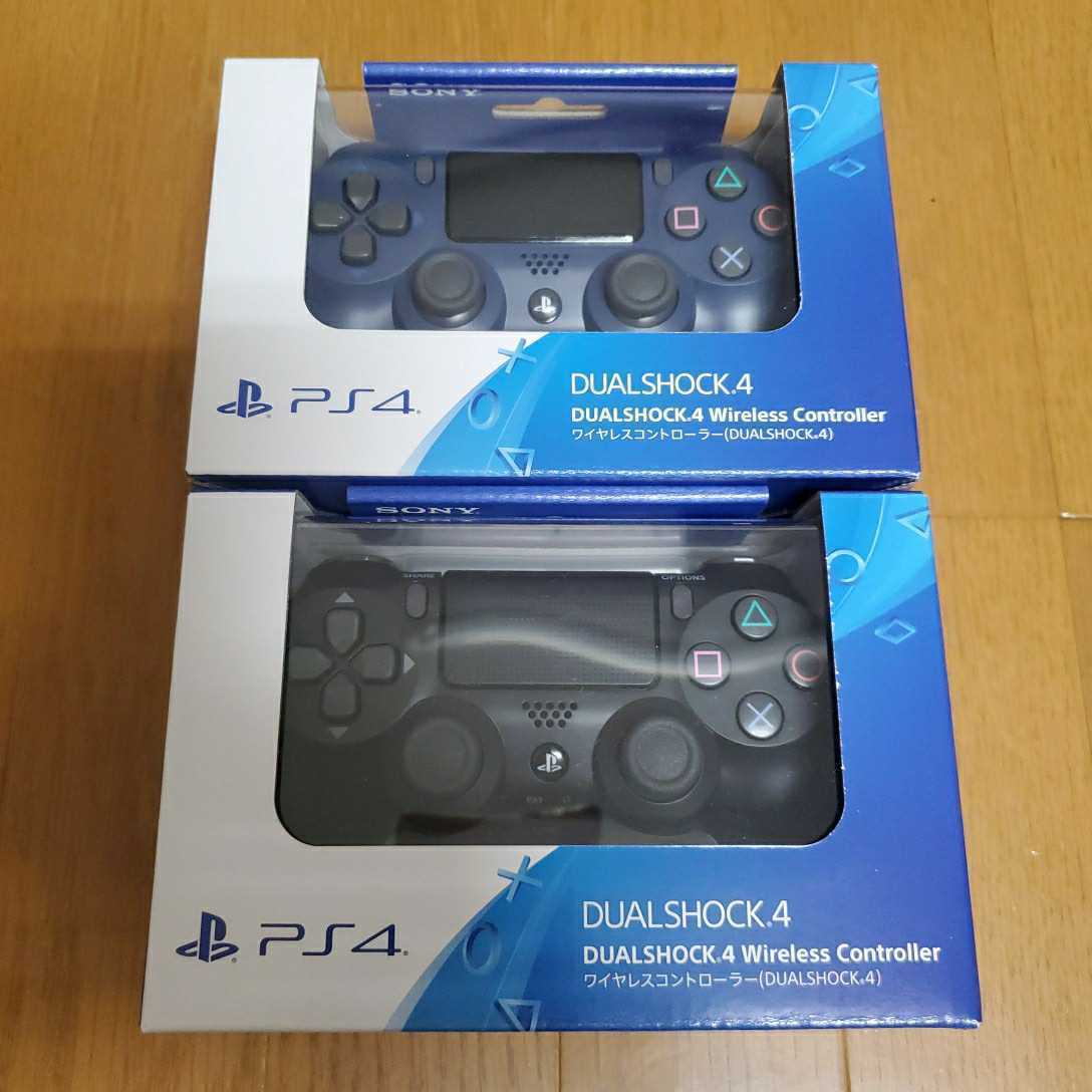 ◎新品未開封 PS4 純正 ワイヤレスコントローラー デュアルショック4 ブラック、ネイビー 2台セット!