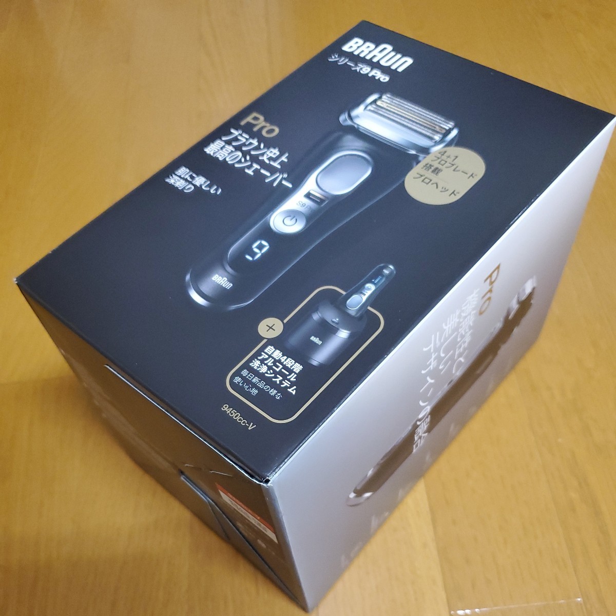 注目 ◎新品未開封 BRAUN 9450CC-V メンズシェーバー シリーズ9 4枚刃