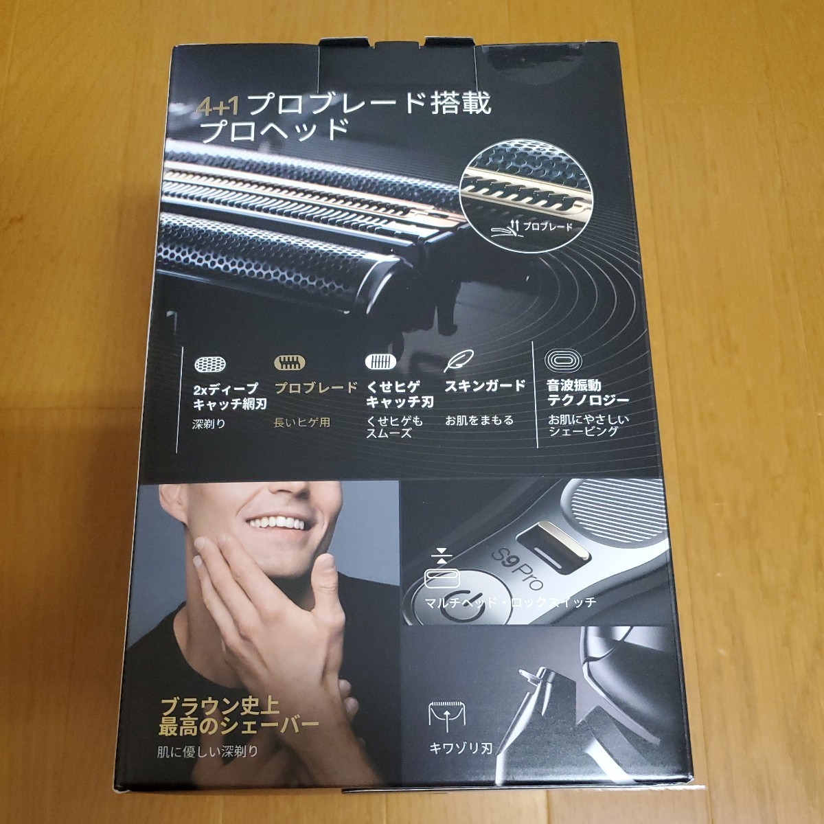 注目 ◎新品未開封 BRAUN 9450CC-V メンズシェーバー シリーズ9 4枚刃