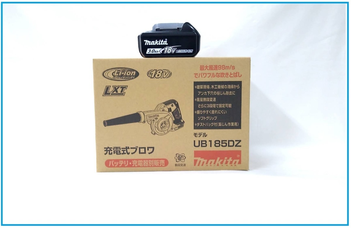 新着商品 マキタ UB185DZ+バッテリ(BL1830B)[3.0Ah]【ノズル・ダストバッグ(集塵袋)付】● 充電式ブロワ 18V パーツ