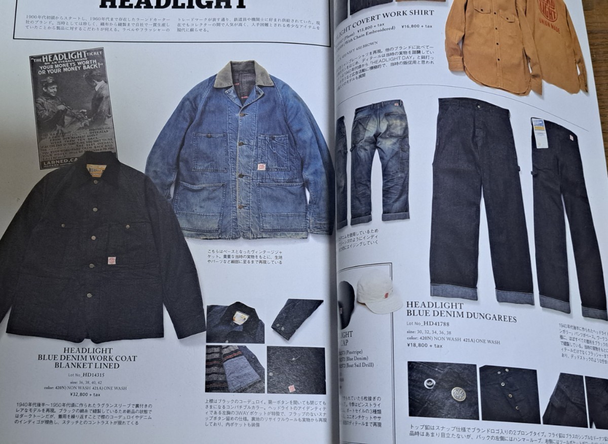 新品未使用　FW 2018年　SUGARCANE HEADLIGHT LONE WOLF ミスターフリーダム　USA 東洋エンタープライズ　カタログ_画像3