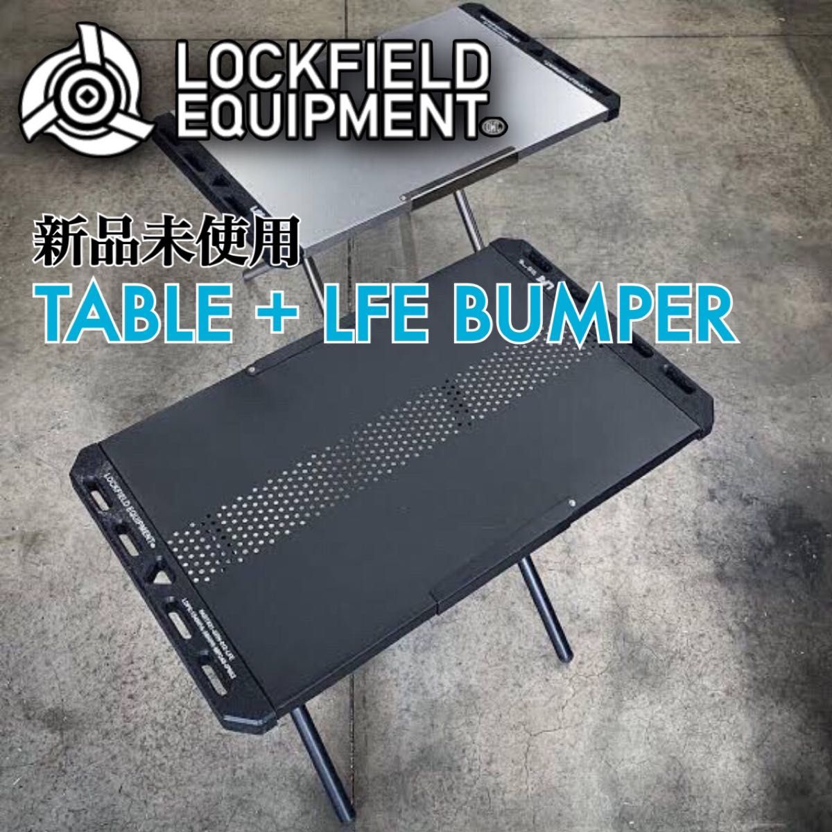 新品| LFE BUMPER + テーブル|Yahoo!フリマ(旧PayPayフリマ) 新品| LFE BUMPER + テーブル|Yahoo!フリマ(旧PayPayフリマ)