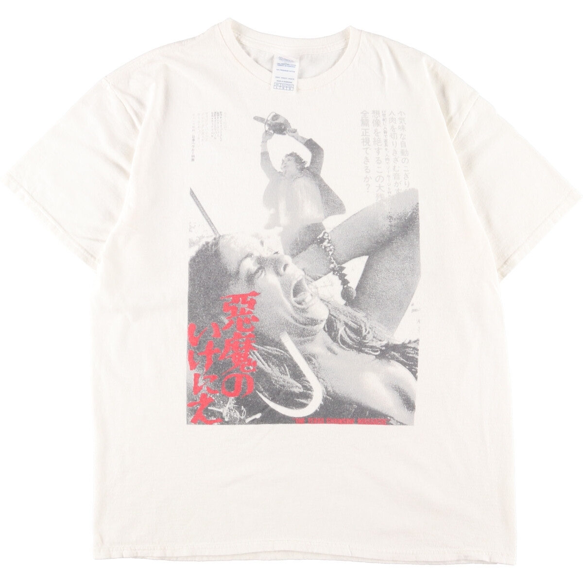 古着 DELTA THE TEXAS CHAIN SAW MASSACRE 悪魔のいけにえ 映画 ムービーTシャツ メンズM /eaa361174_画像1