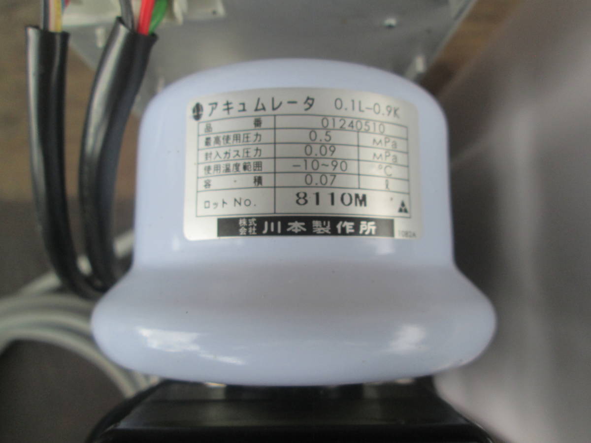131 川本 小型補助加圧ポンプ ベビースイート SFRW-150S 中古 131 川本 小型補助加圧ポンプ ベビースイート SFRW-150S 中古