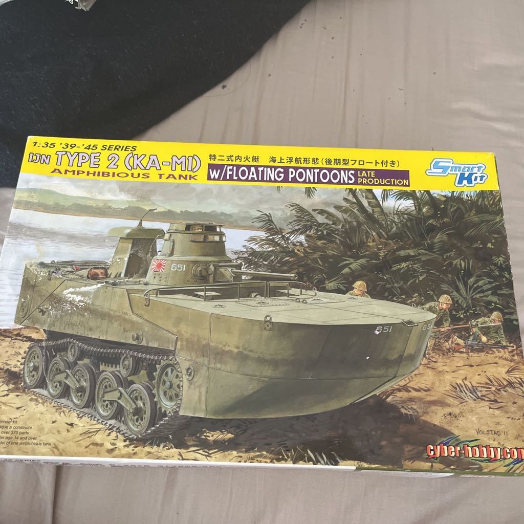 名作 特二式内火艇 1:35 カミ TANK AMPHIBIOUS KAMI TYPE2 IJN フロート付き 前期型 海上浮航形態 主力戦車(MBT) 名作 特二式内火艇 1:35 カミ TANK AMPHIBIOUS KAMI TYPE2 IJN フロート付き 前期型 海上浮航形態 主力戦車(MBT)
