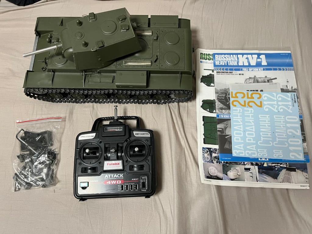 タミヤ フルオペ kv1-