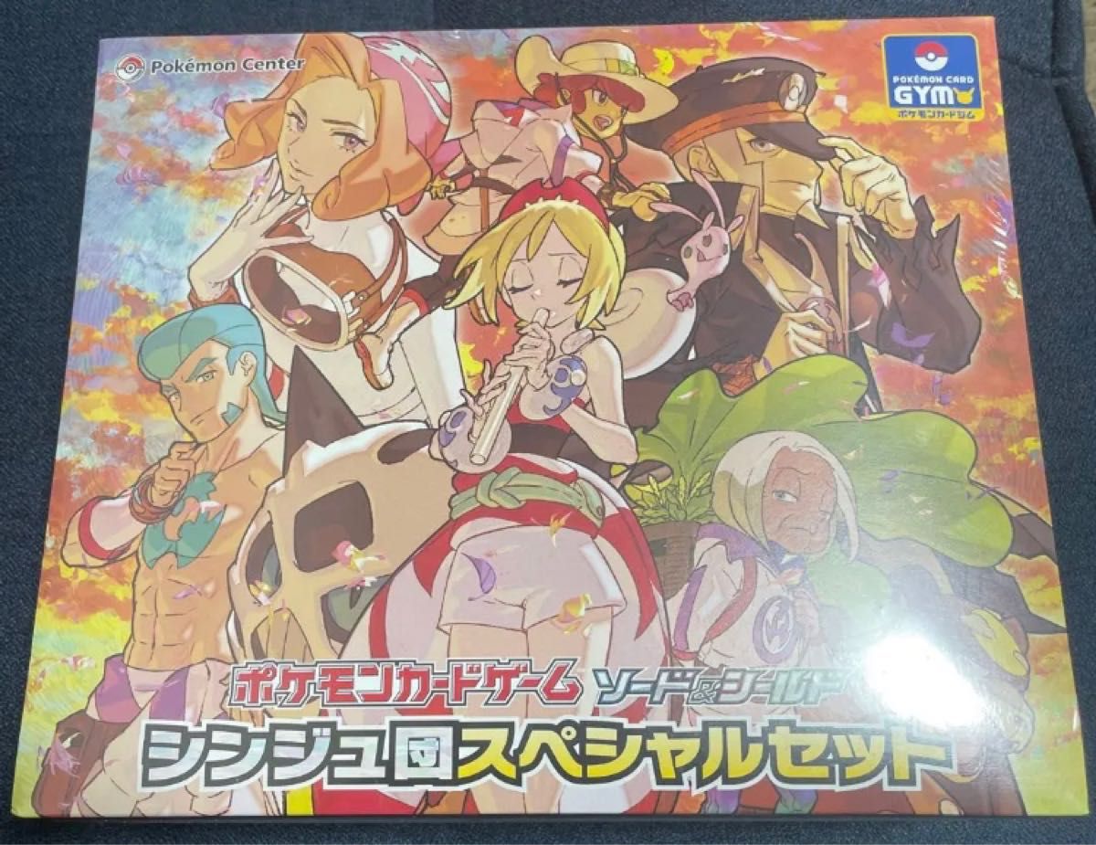 ポケモンカードゲームソード&シールド シンジュ団スペシャル ポケモンカードゲームソード&シールド シンジュ団スペシャル
