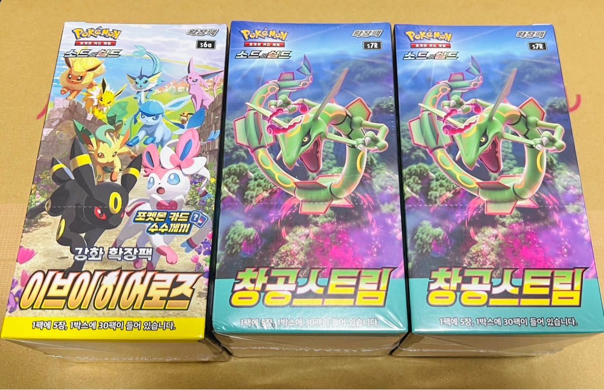 ポケモンカード イーブイヒーローズ・蒼空ストリーム 韓国版 計3BOX シュリンク付き