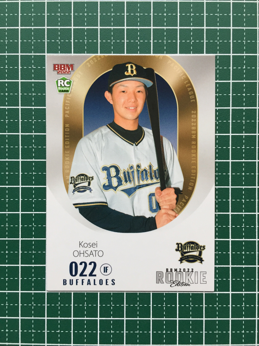 ★BBM 2022 プロ野球 ルーキーエディション #067 大里昂生［オリックス・バファローズ］レギュラーカード ルーキー「RC」★_画像1