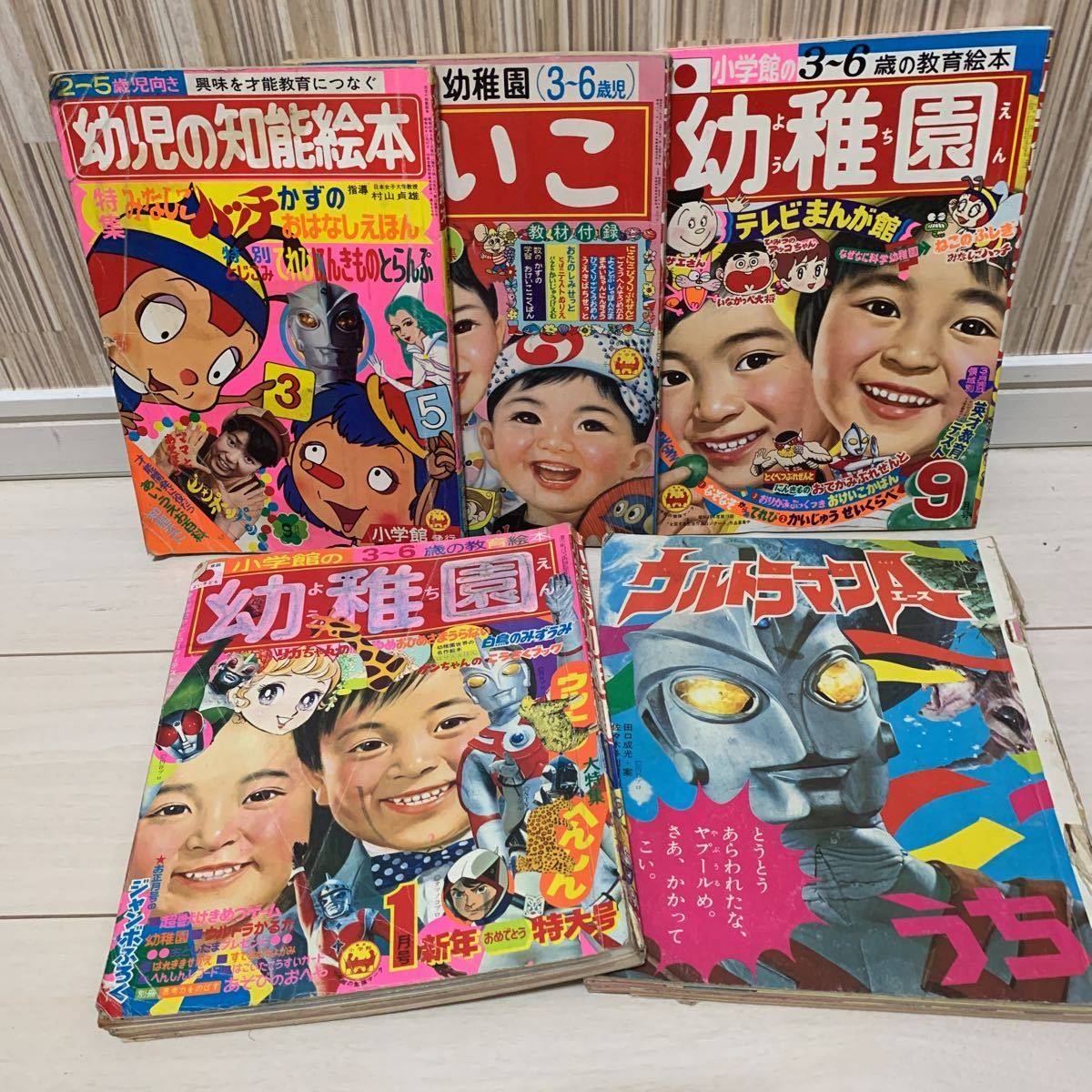 Yahoo!オークション - 小学館の幼稚園 幼児の知能絵本 よいこ Yahoo!オークション - 小学館の幼稚園 幼児の知能絵本 よいこ