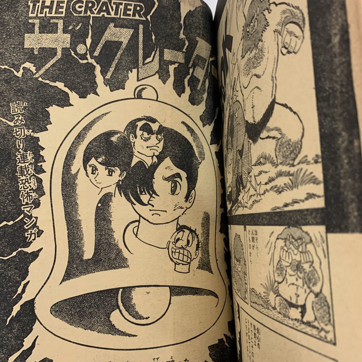 少年チャンピオン1969年創刊8号」藤子不二雄狂人軍手塚治虫永井 少年チャンピオン1969年創刊8号」藤子不二雄狂人軍手塚治虫永井
