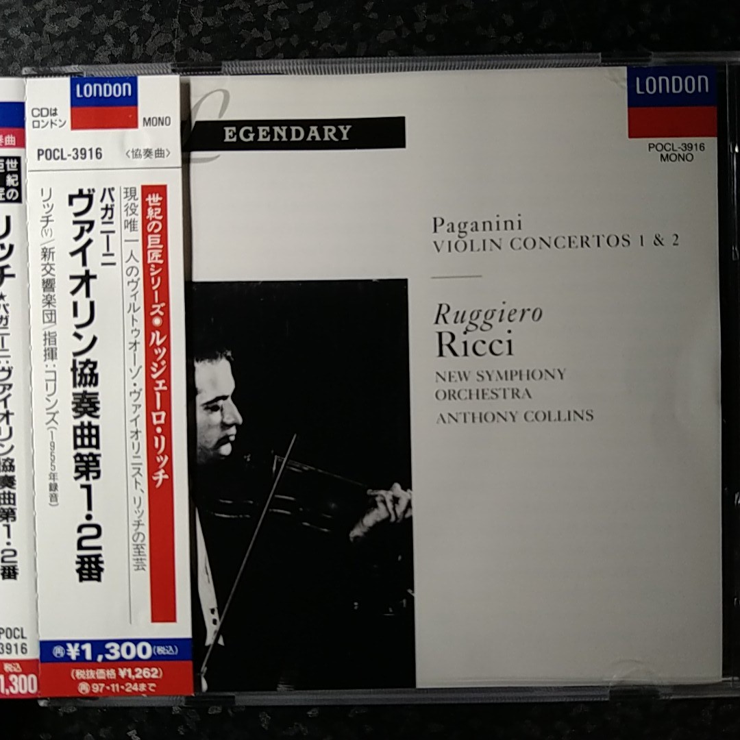 h【x80円】ルッジェーロ・リッチ　パガニーニ　ヴァイオリン協奏曲第1番、第2番　コリンズ_画像1