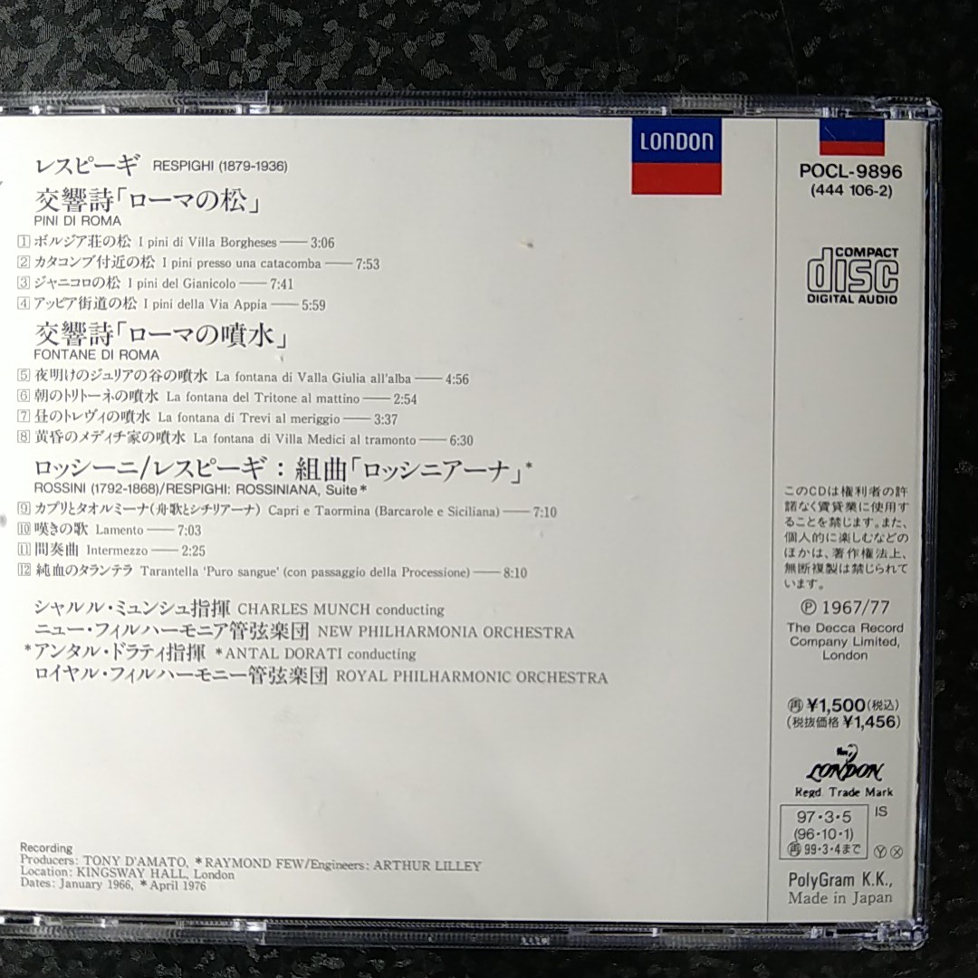 h【x80円】ミュンシュ　レスピーギ　ローマの松　ローマの噴水　ロッシニアーナ_画像3