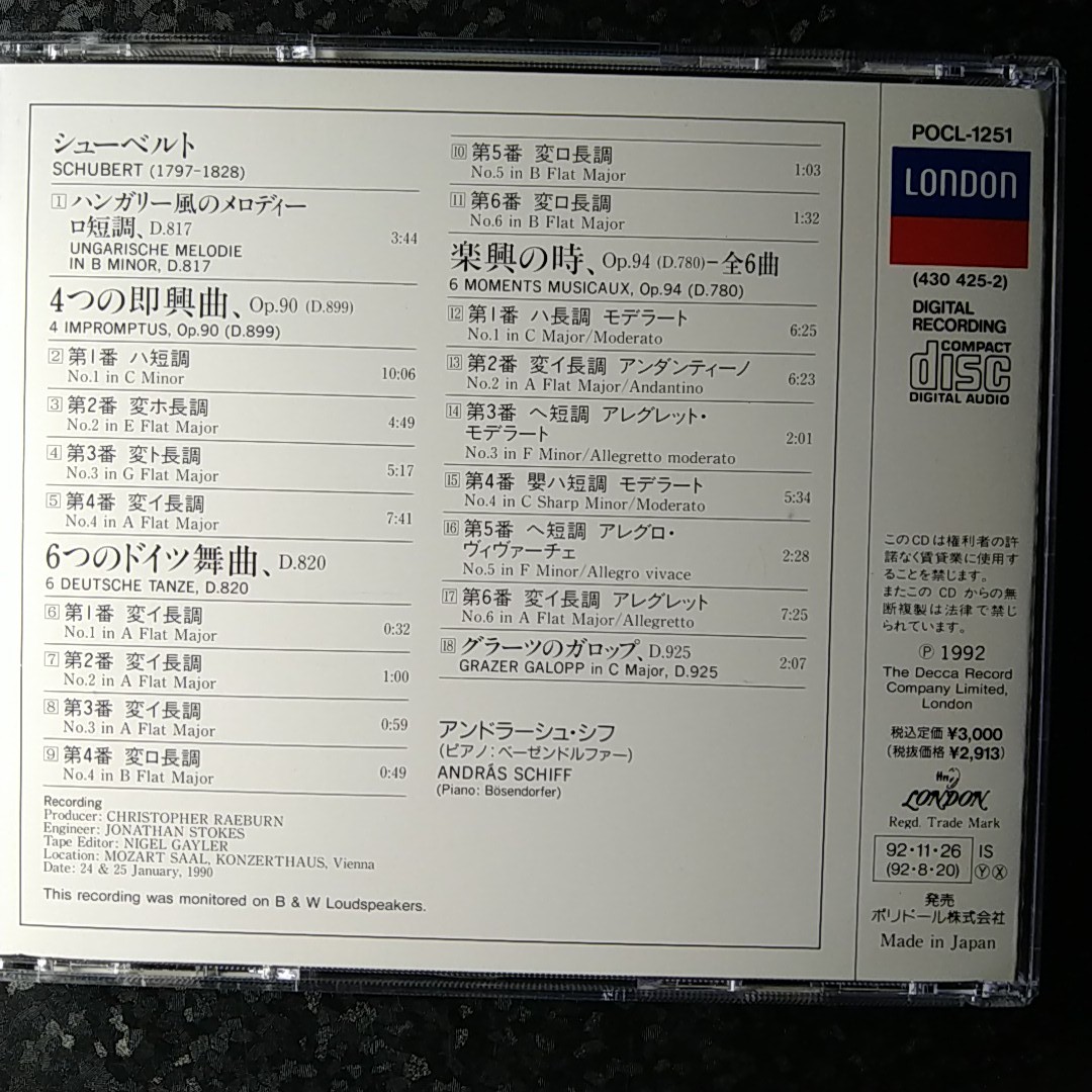 h【x80円】シフ　シューベルト　4つの即興曲　楽興の時_画像3