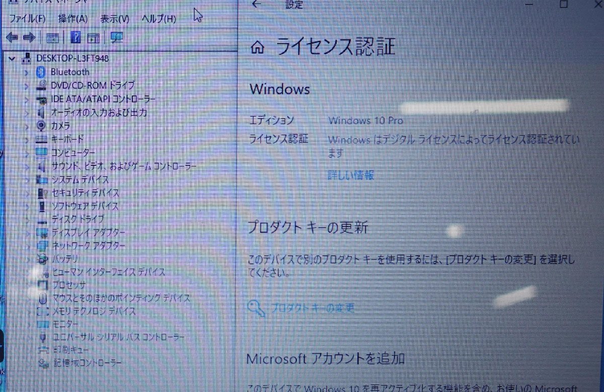 訳有 AC付 15.5インチ SONY VAIO Fit 15E VJF152C11N/Core i3-4030U/メモリ8GB/HDD500GB/OS有 Windows10 ノート PC ソニー N083109_画像9