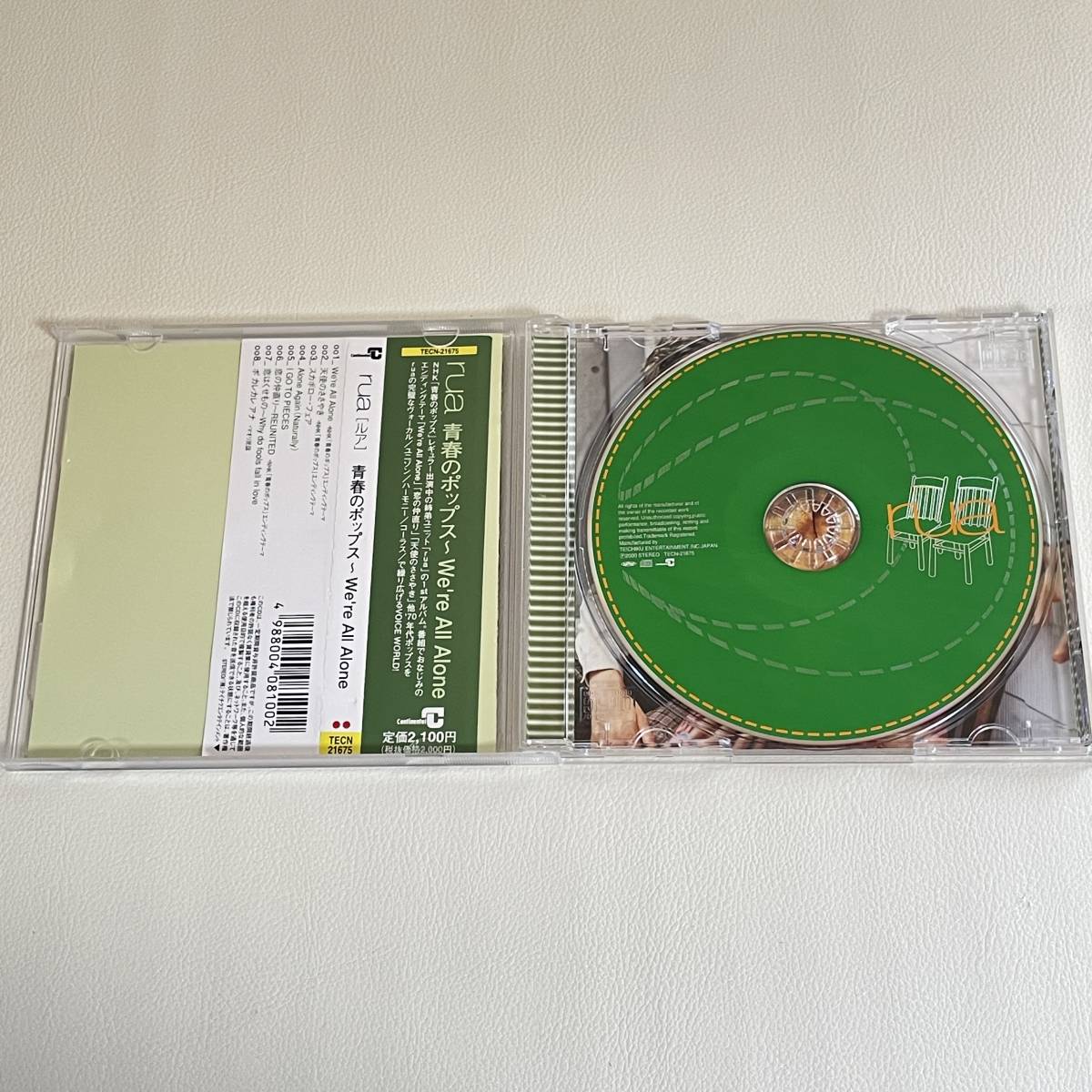 【CD】　rua（ルア）『青春のポップス』CD。'70年代pops カバー集　　　管0820b05_画像3