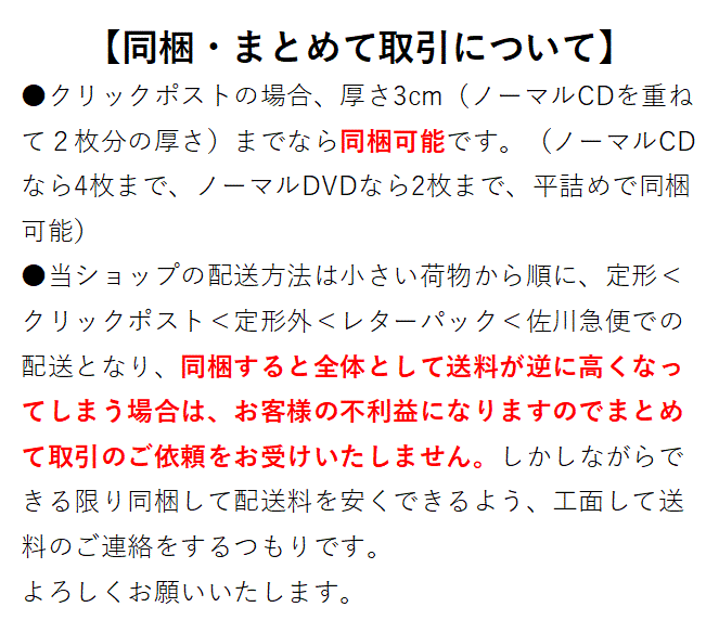 【CD】 夢で逢えたら メモリアル ダウンタウン/ウッチャンナンチャン 他    管0820b05の画像4