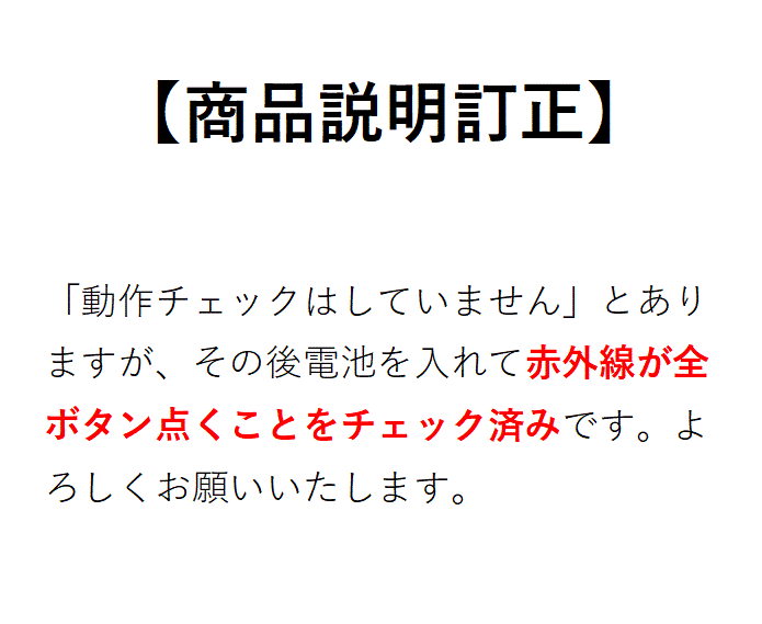 テレビ用リモコン EUR7660Z40 Panasonic パナソニック 　♪0806h05_画像4