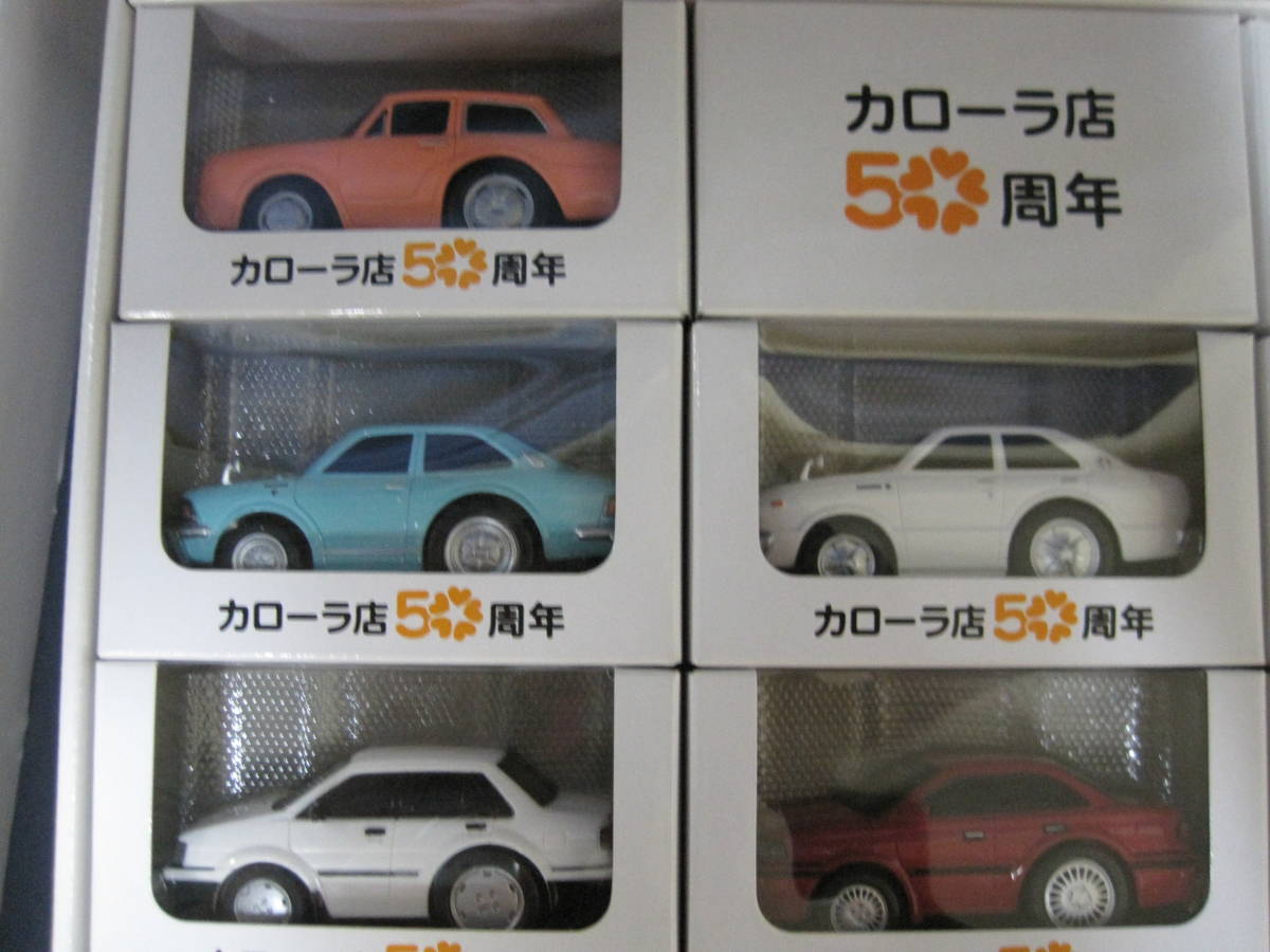 【J188】未使用　TOYOTA カローラ店50周年記念 プルバックカー ミニカーセット パブリカ　初代カローラ　アクシオ　非売品_画像2