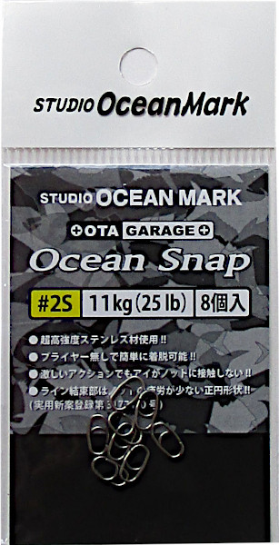  Studio Ocean Mark Ocean snap OS2S/#2S mail service OK