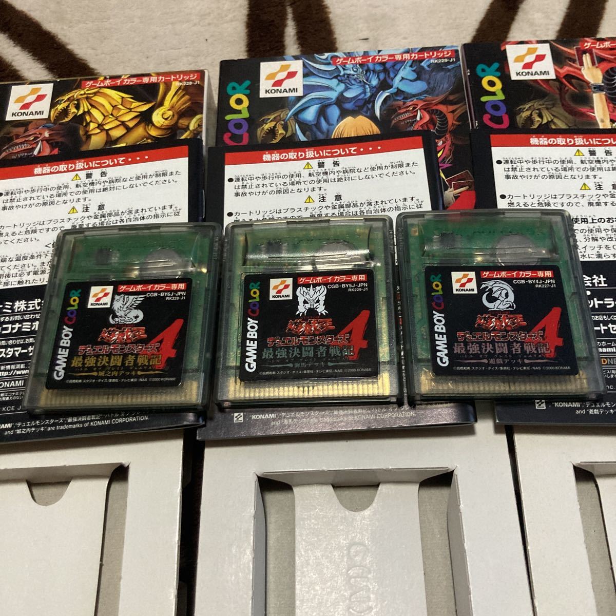 送料無料 GB ゲームボーイ 遊戯王 デュエルモンスターズ4 3本 送料無料 GB ゲームボーイ 遊戯王 デュエルモンスターズ4 3本