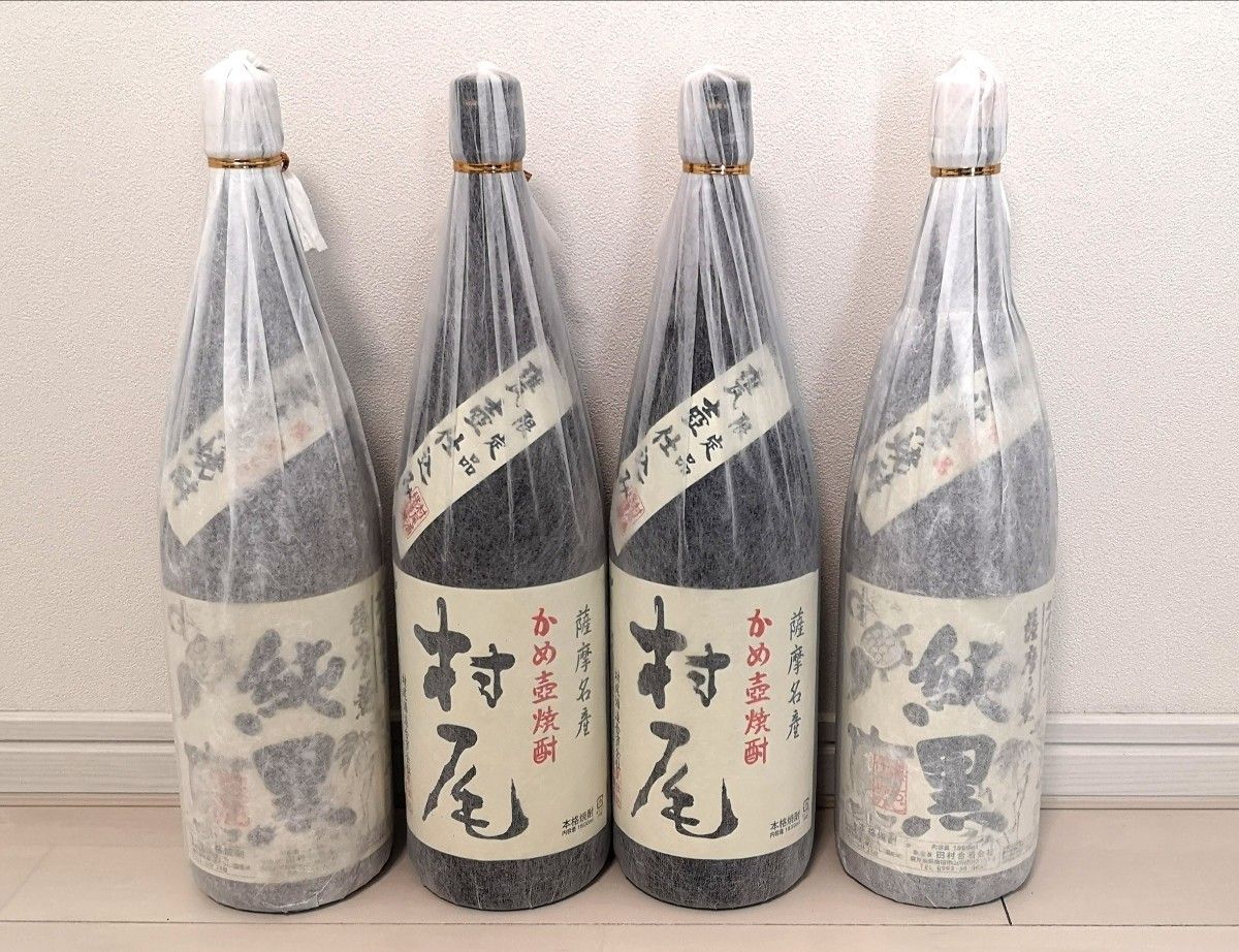 飲み比べ4本セット芋焼酎 村尾酒造 村尾 ＆ 田村合名会社 純黒 1800ml