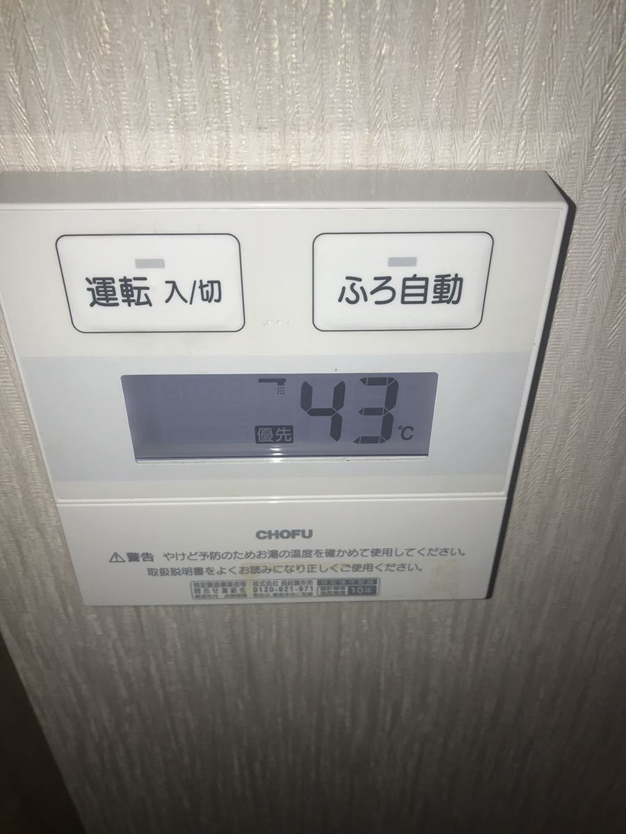 長府製作所 給湯器リモコン CMR-2900 YST-2900 KR-48|Yahoo 長府製作所 給湯器リモコン CMR-2900 YST-2900 KR-48|Yahoo