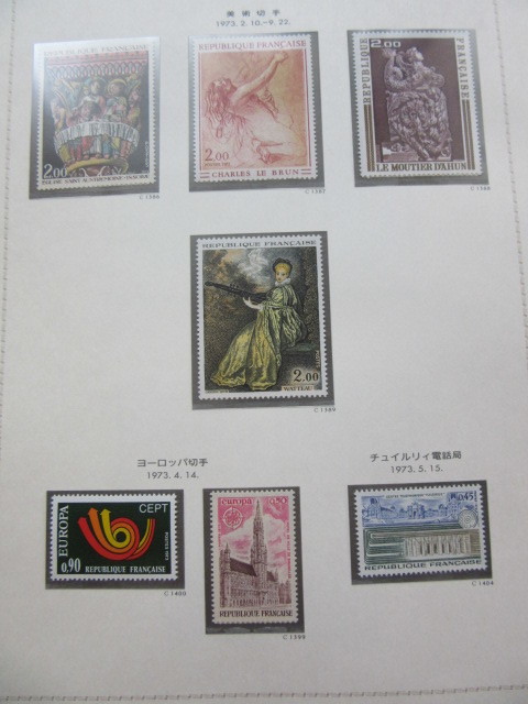 「VOSTOK大型アルバム フランス切手コレクションその3 」約53リーフ 1960〜1970年郵趣サービス社の画像9