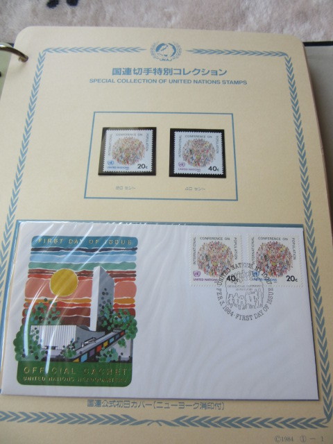 1984年発行　国連切手特別コレクション　大型アルバム　約34リーフ 　5/5 _画像3