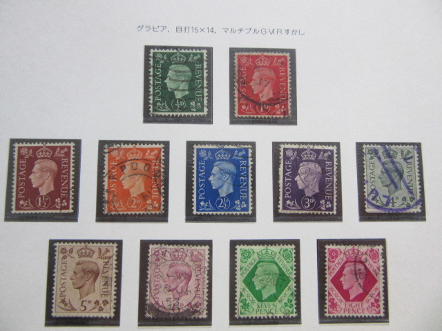 英国国王切手　1936エドワード8世　と　1936-1952ジョージ6世　約41枚（使用済み）_画像2