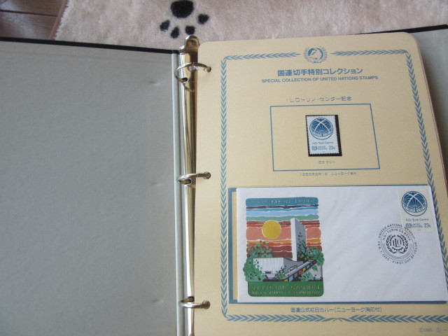 1985年発行　国連切手特別コレクション　大型アルバム　約29リーフ 　2/5 _画像2