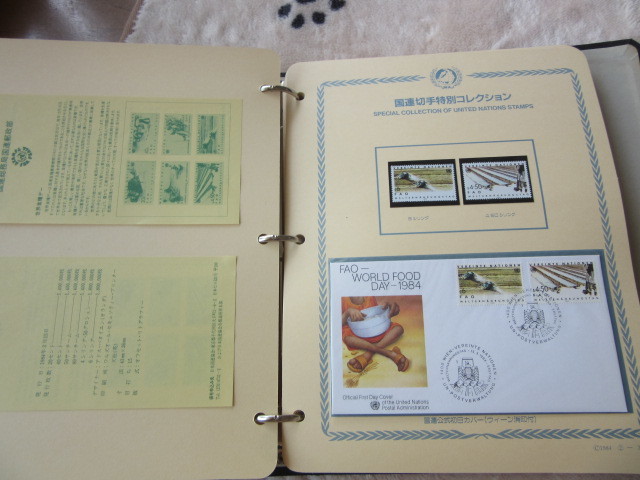 1984年発行　国連切手特別コレクション　大型アルバム　約34リーフ 　5/5 _画像9