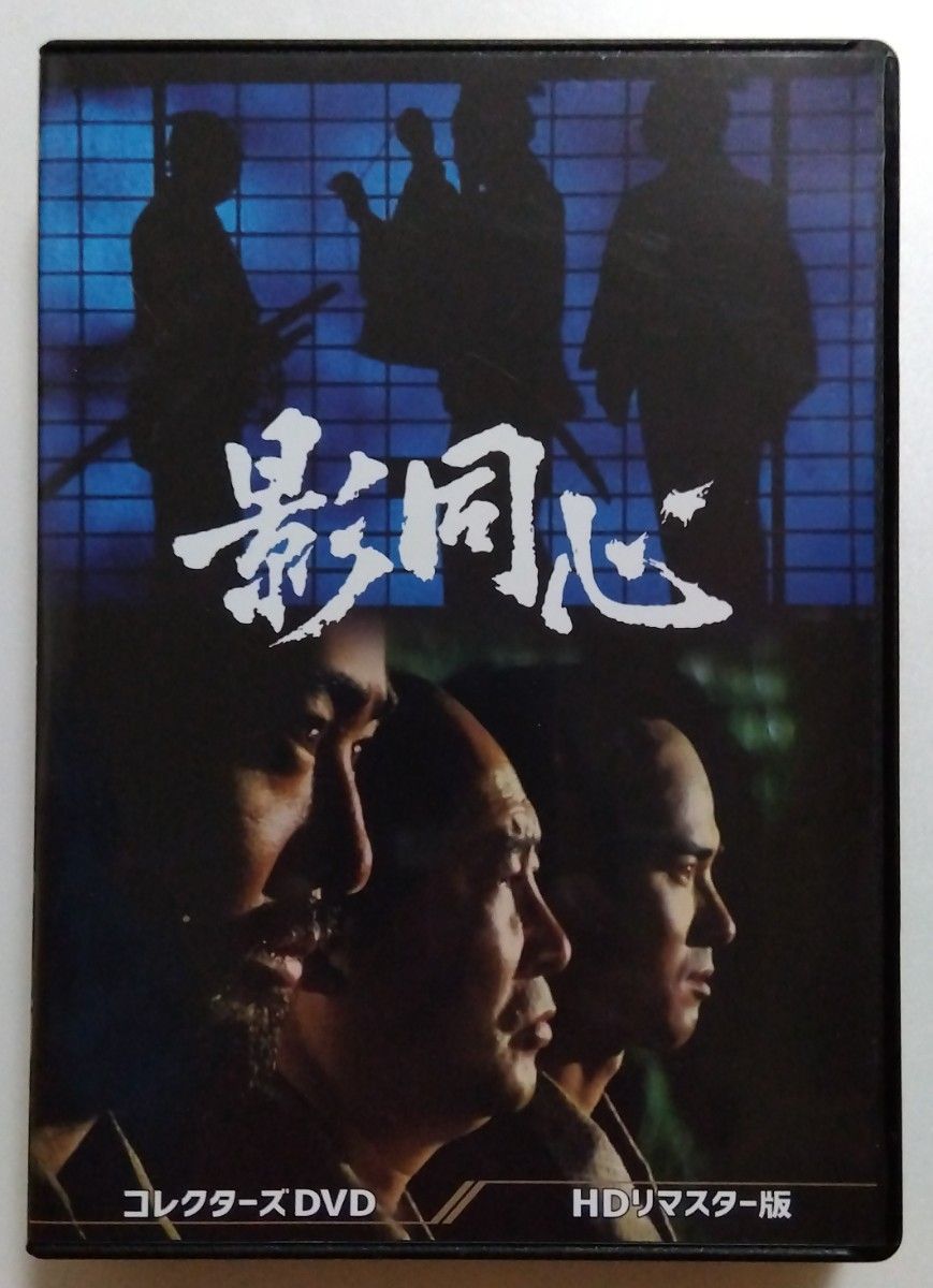 渡瀬恒彦/影同心/中古DVD-BOX/裸の王様/中古CD