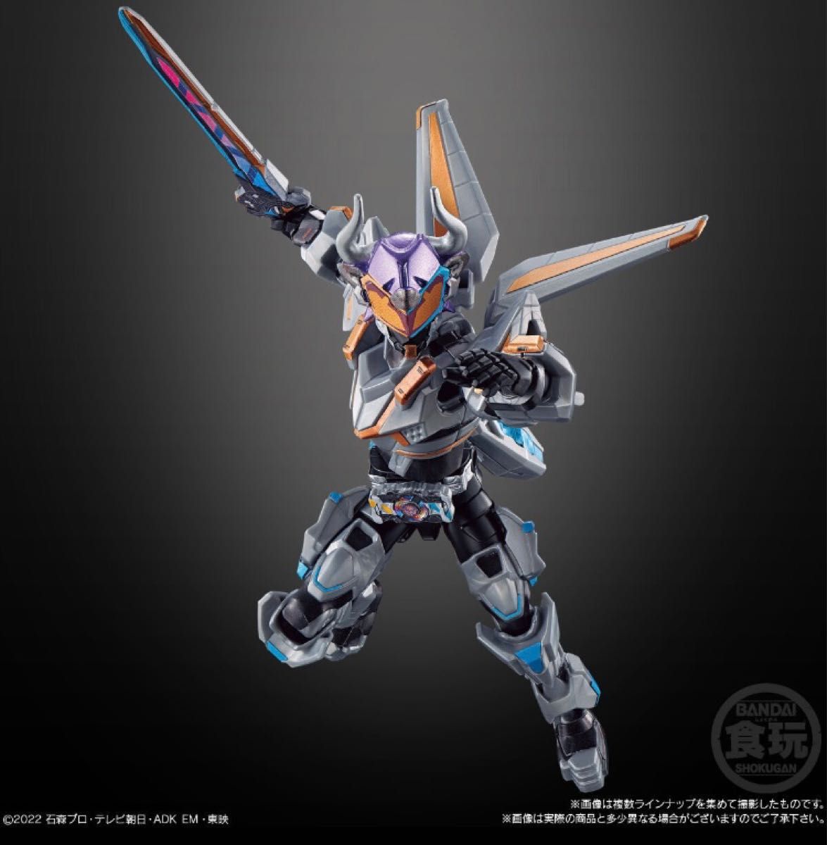 新品未開封】 装動 仮面ライダーギーツID6 バッファ コマンドフォーム