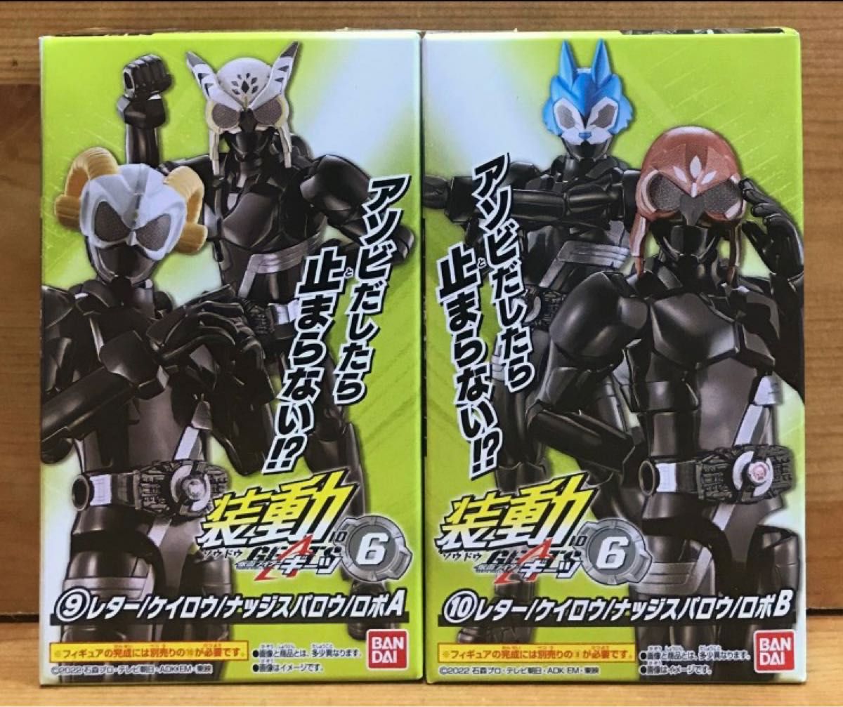 仮面ライダーギーツ装動ID6レター ナッジスパロウ ロポ ケイロウ - 特撮