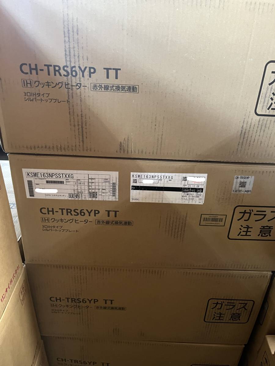 Yahoo!オークション - 【TOTO/Panasonic】CH-TRS6YPTT Yahoo!オークション - 【TOTO/Panasonic】CH-TRS6YPTT