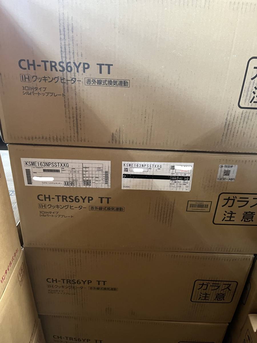 【TOTO/Panasonic】CH-TRS6YPTT/KSME163NPSSTXXG◆IHクッキングヒーター◆新品未開封品◆税込送料込価格◆在庫あり_画像2