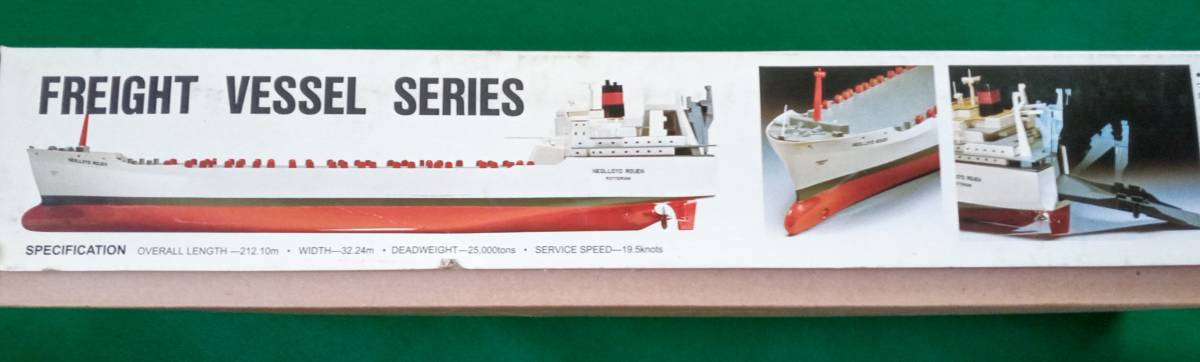 【再入荷!】 アリイ - Yahoo!オークション 1/450 ローエン ネドロイド 貨物船 その他