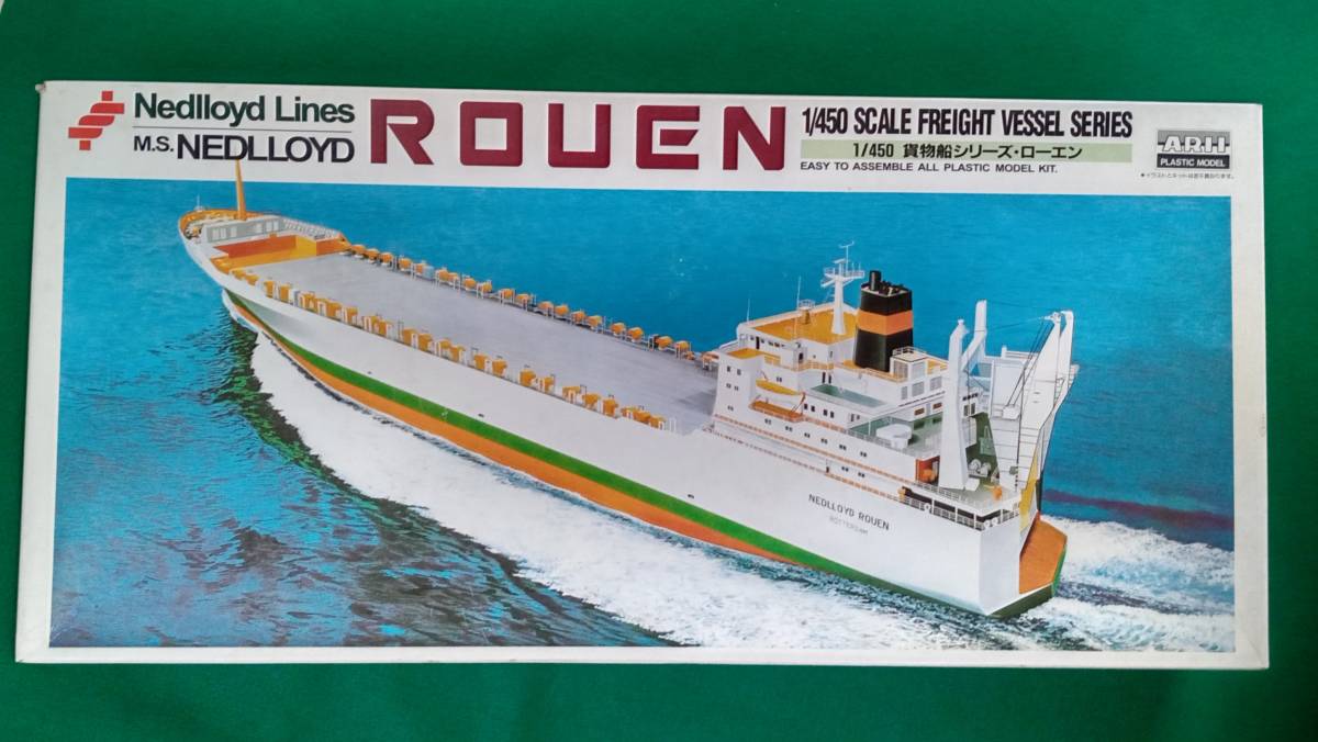 最大15%OFFクーポン Yahoo!オークション - アリイ 1/450 貨物船 ネドロイド ローエン その他