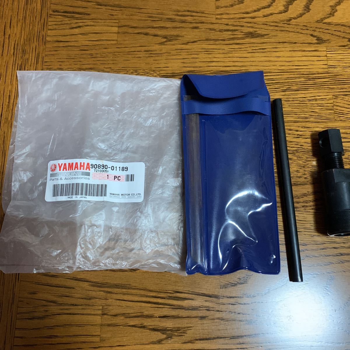 ヤマハ純正 特殊工具 マグネトープーラー フライホイールプーラー 品