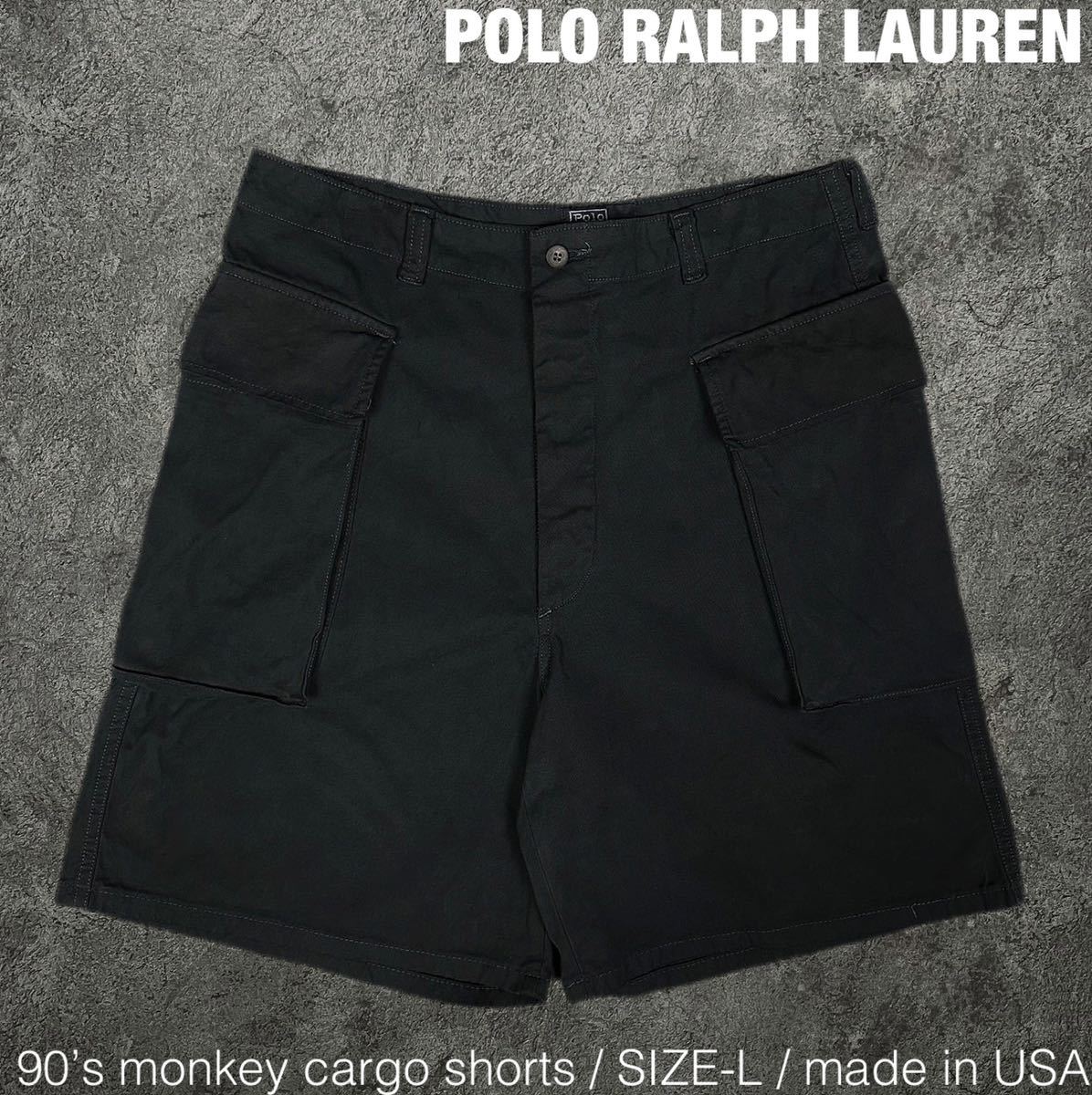 90s USA製 POLO RALPH LAUREN モンキー カーゴ ショーツ ショートパンツ ポロ ラルフローレン ハーフパンツ SHORT