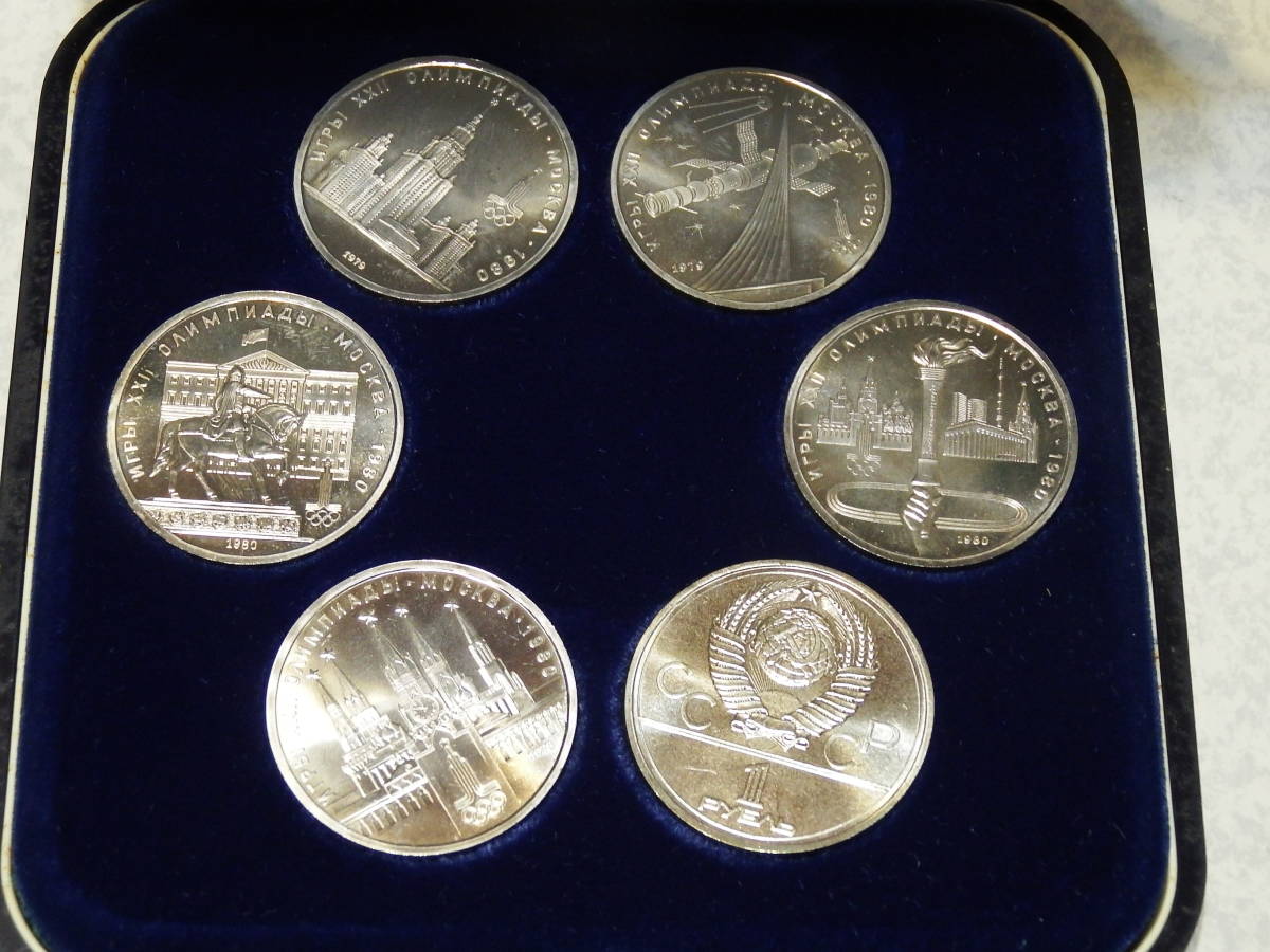 1980年 モスクワ オリンピック 五輪 USSR 記念メダル コイン 硬貨 1ルーブル CCCP ソ連政府発行 6枚セット ケース入り 記念硬貨_画像1