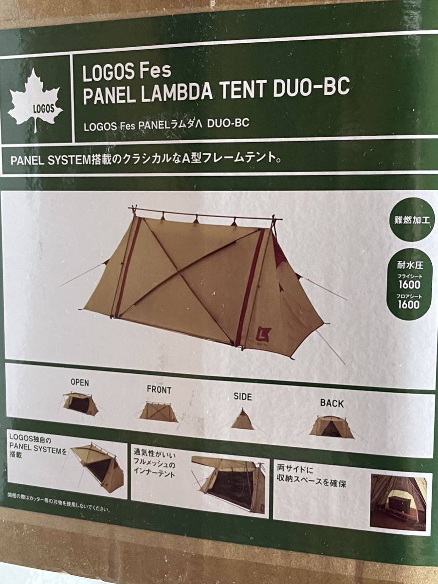ロゴス(LOGOS) LOGOS Fes PANELラムダΛ DUO-BC 71201131 ベージュ