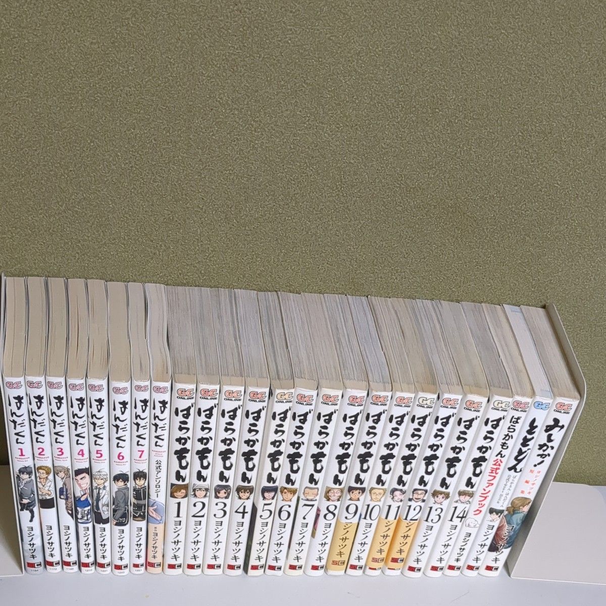 ばらかもん14巻セットはんだくん全巻セット他