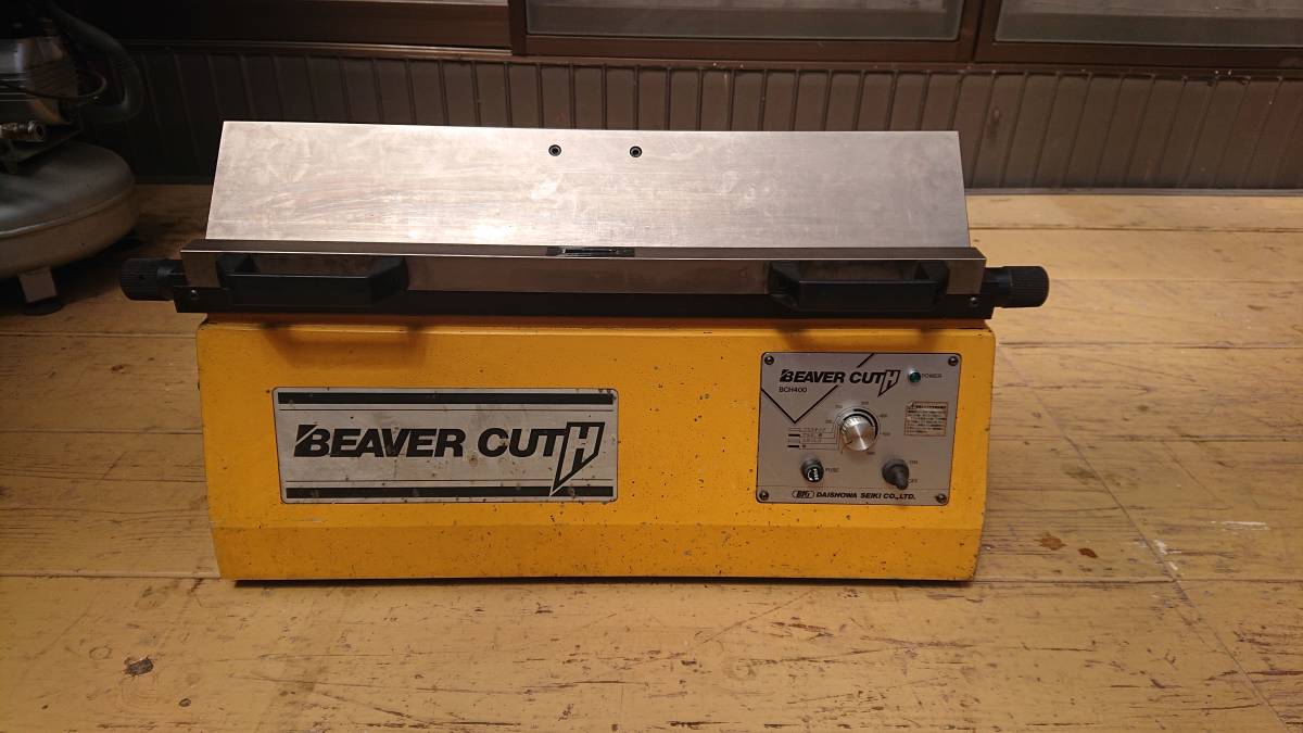 Yahoo!オークション - BEAVER CUT BCH400 面取り加工機 BIG Yahoo!オークション - BEAVER CUT BCH400 面取り加工機 BIG