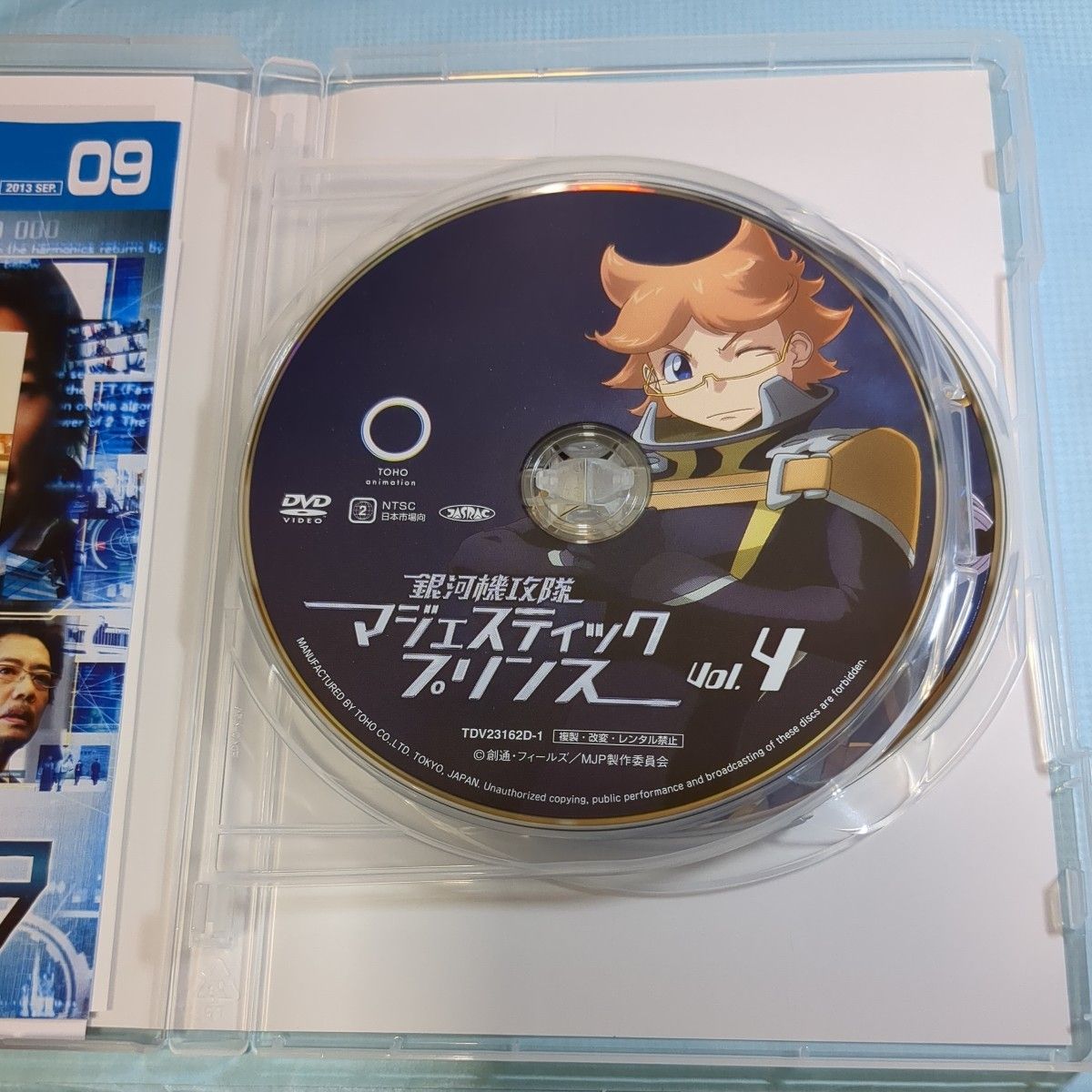 銀河機攻隊 マジェスティックプリンス VOL.4 DVD ドラマCD